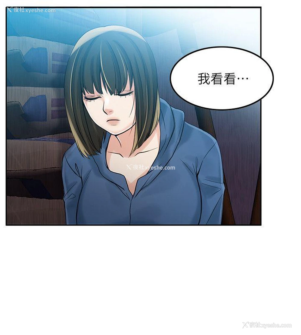20P - 狼爪下的少女