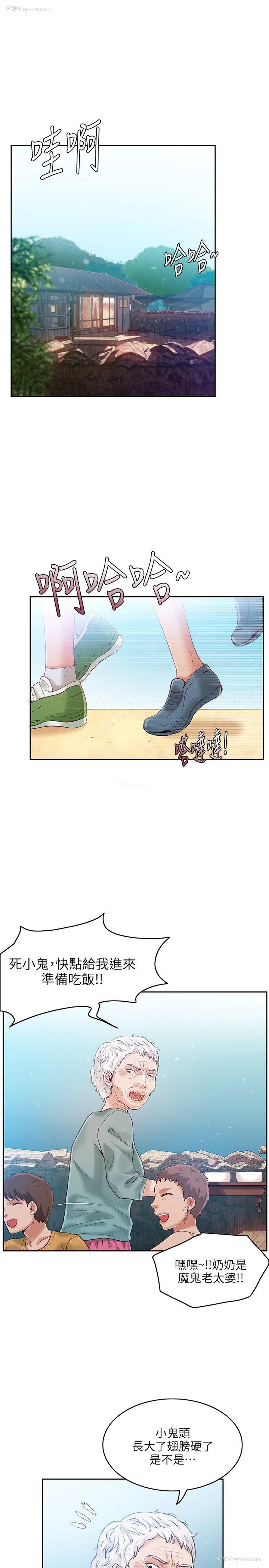 2P - 狼爪下的少女