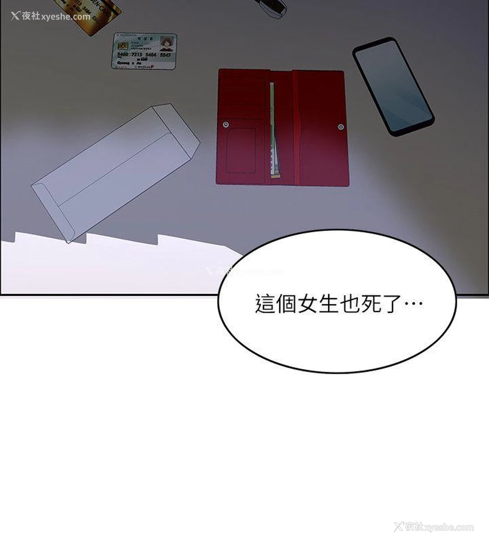 30P - 狼爪下的少女