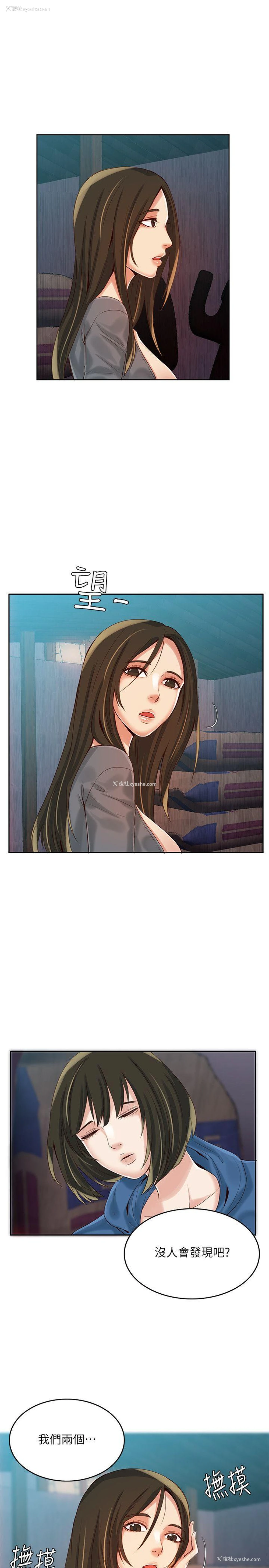 31P - 狼爪下的少女