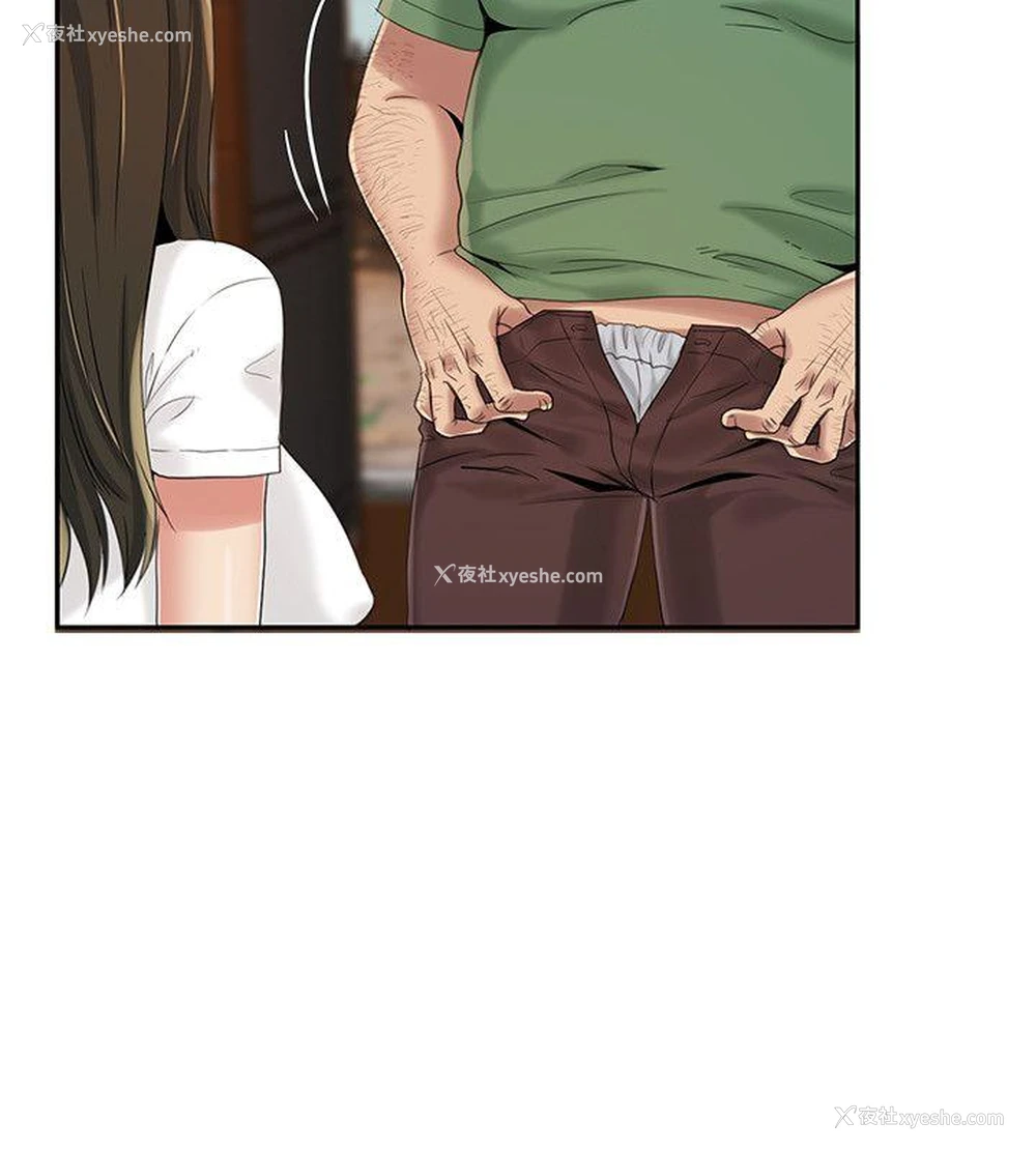 5P - 狼爪下的少女