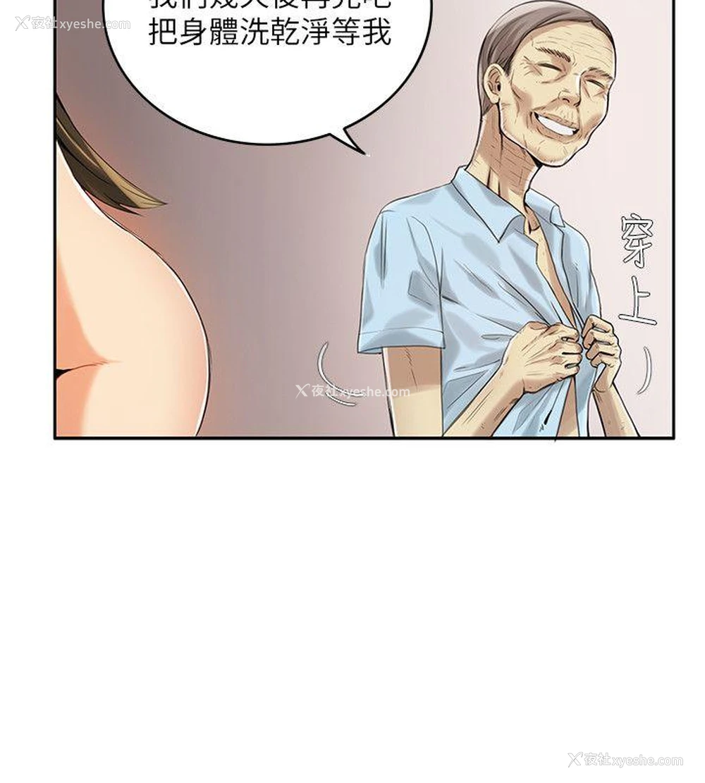 13P - 狼爪下的少女