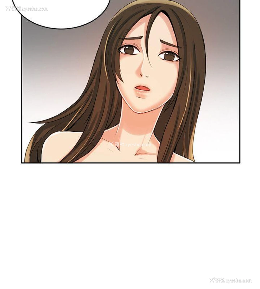 19P - 狼爪下的少女