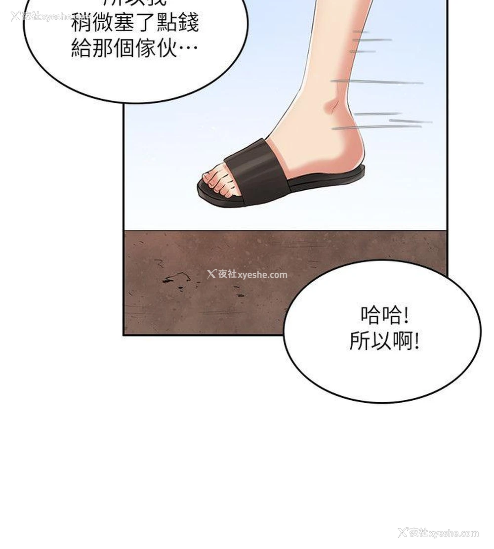 21P - 狼爪下的少女