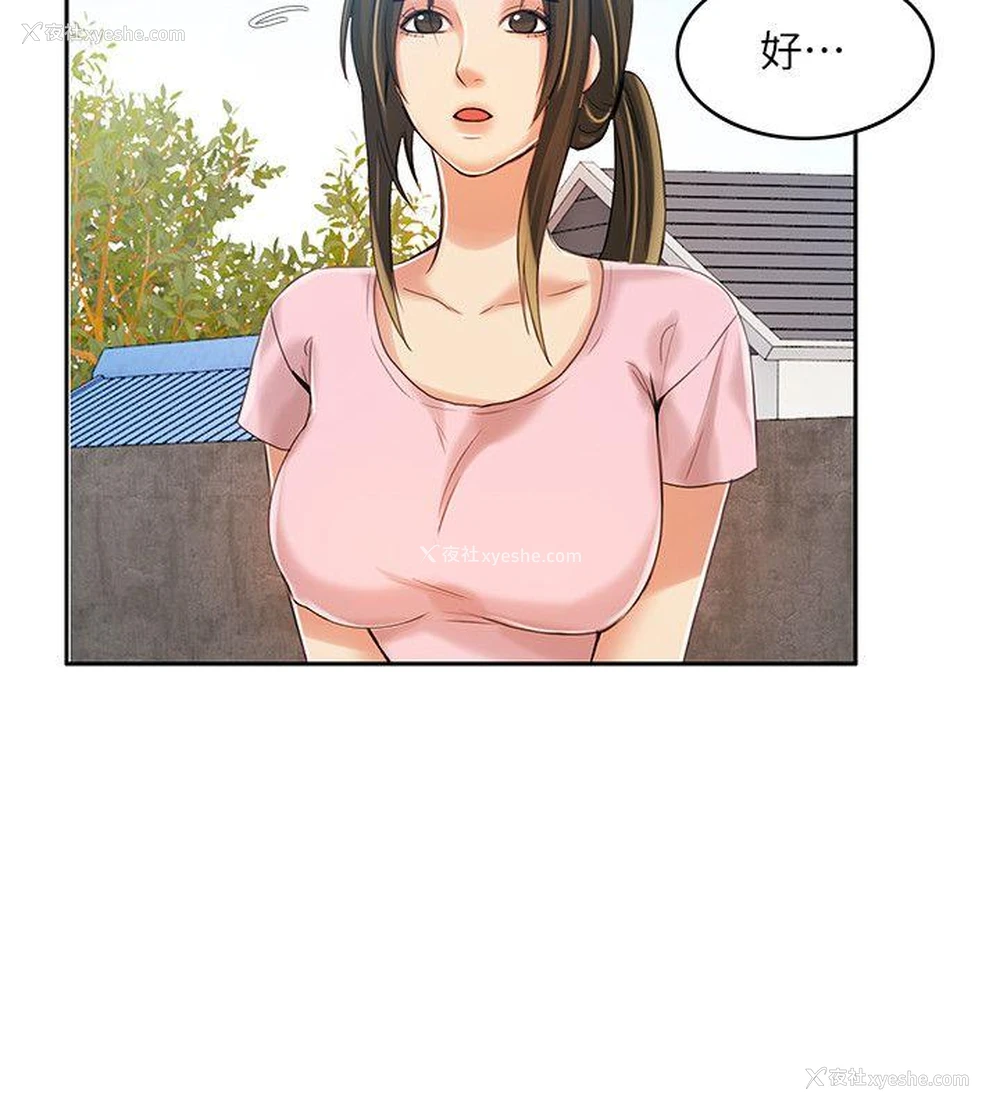 25P - 狼爪下的少女