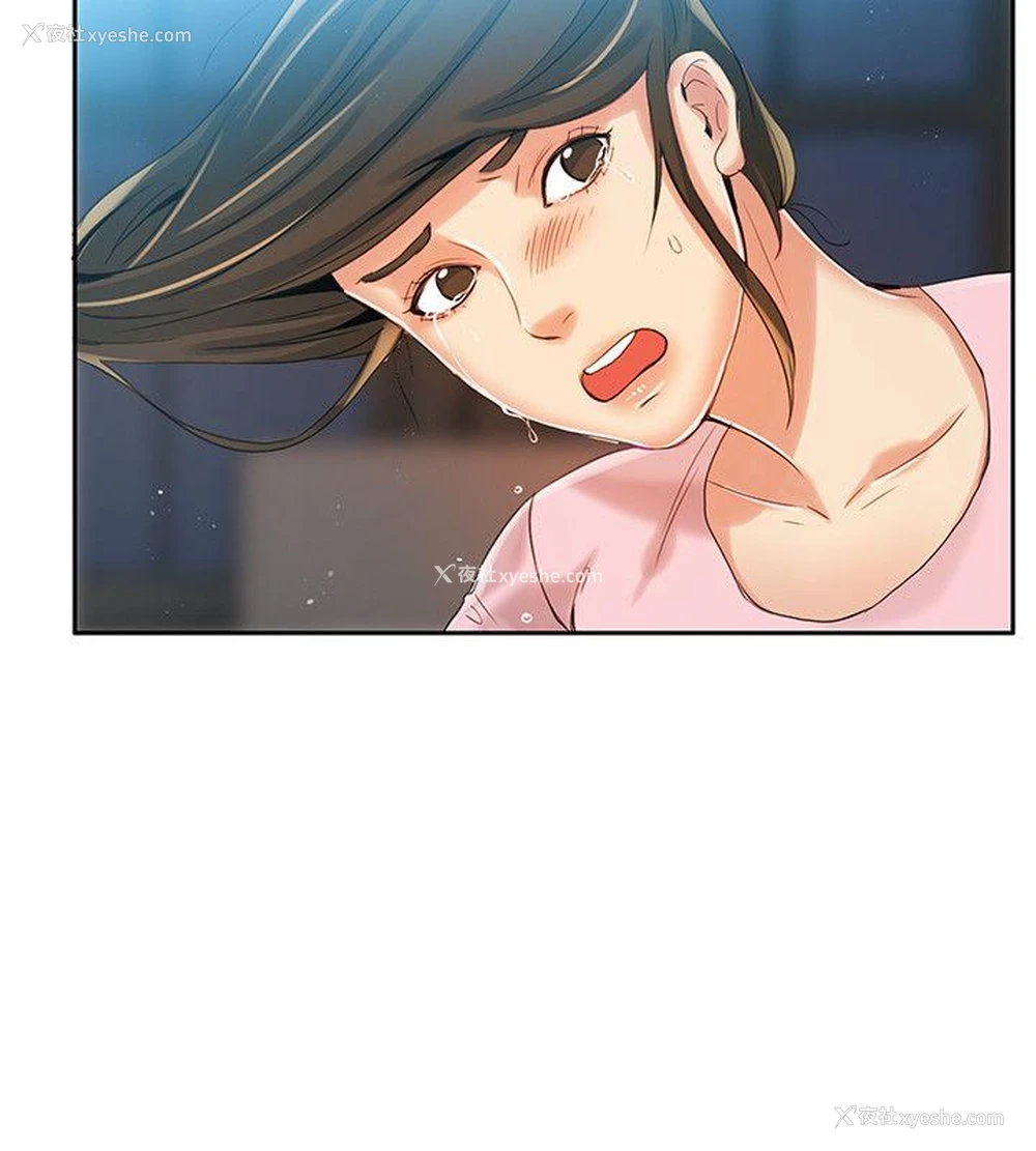 33P - 狼爪下的少女
