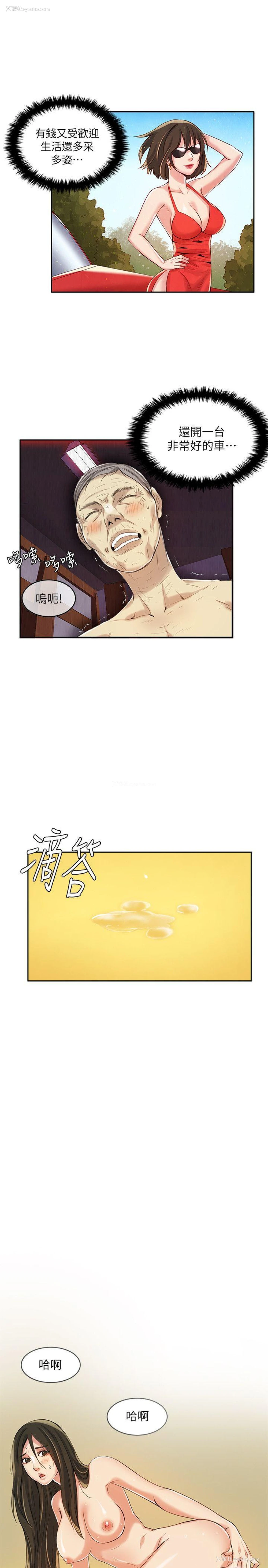 6P - 狼爪下的少女