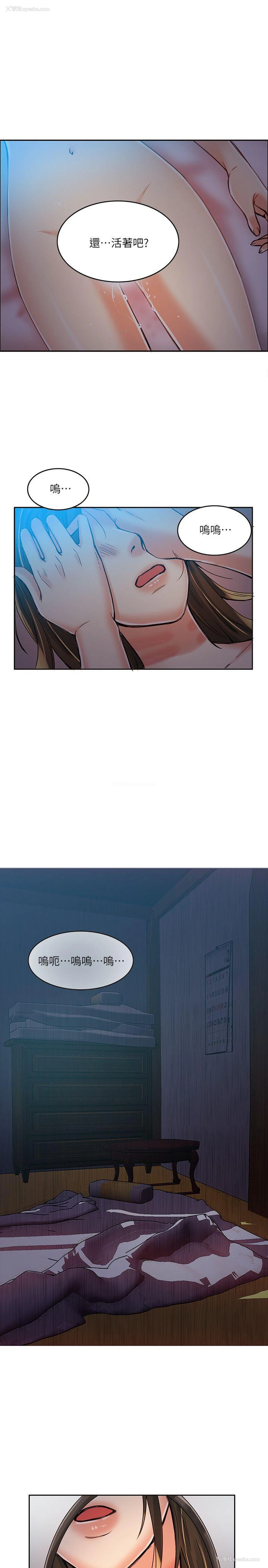 17P - 狼爪下的少女
