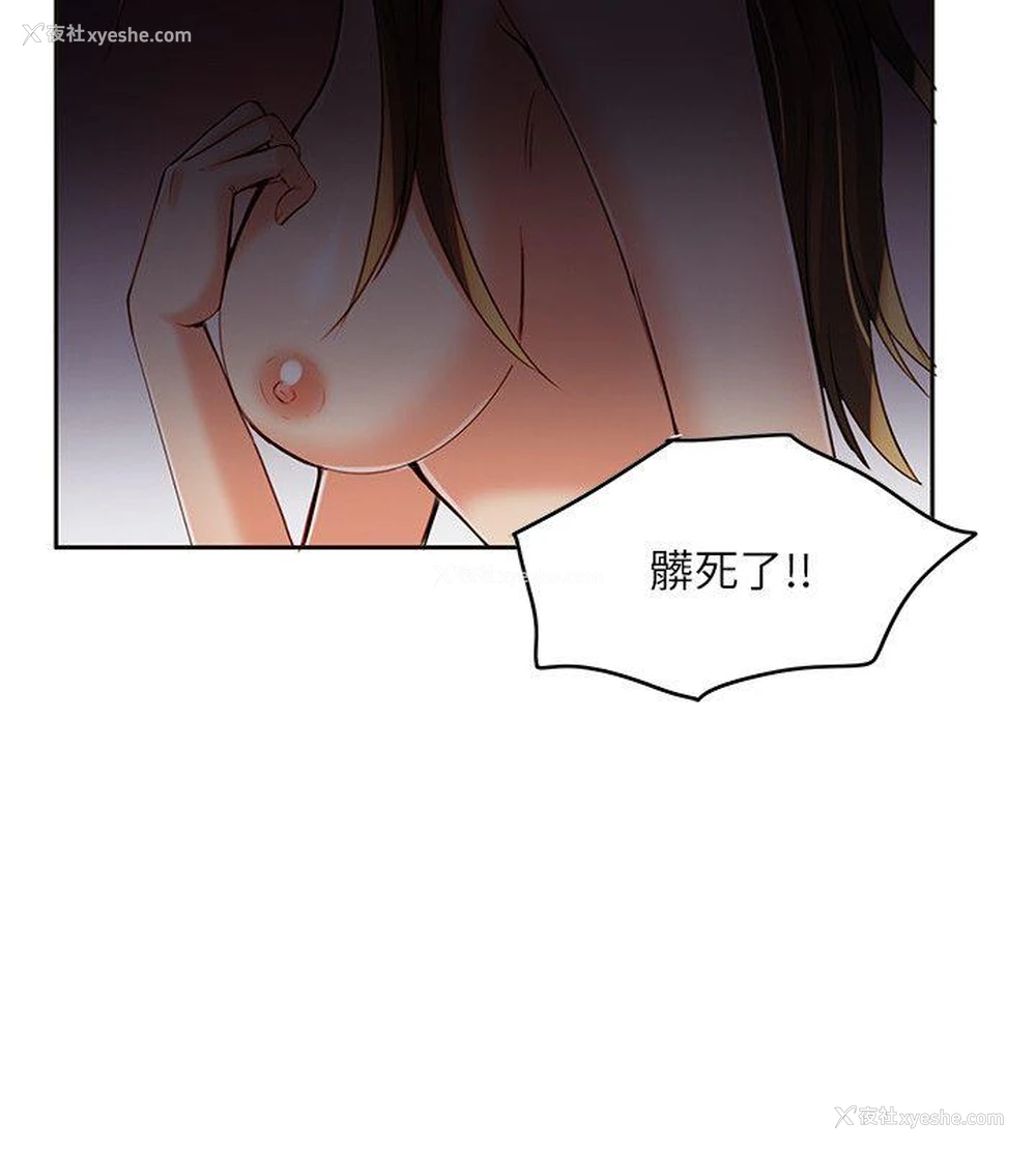 22P - 狼爪下的少女