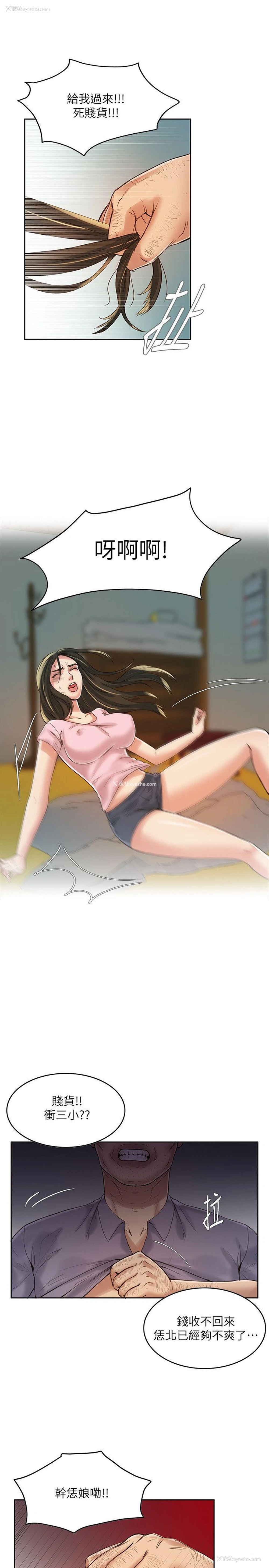 2P - 狼爪下的少女