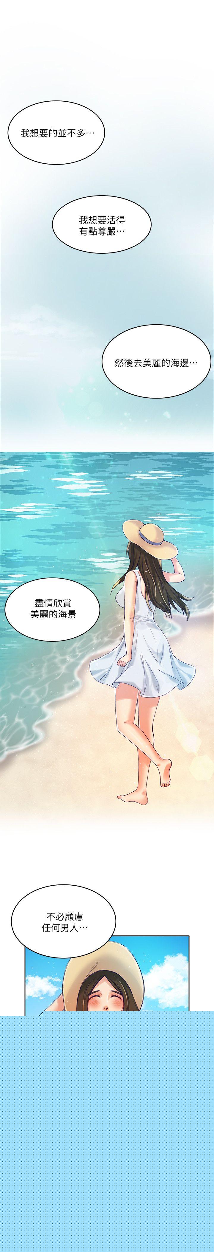 23P - 狼爪下的少女