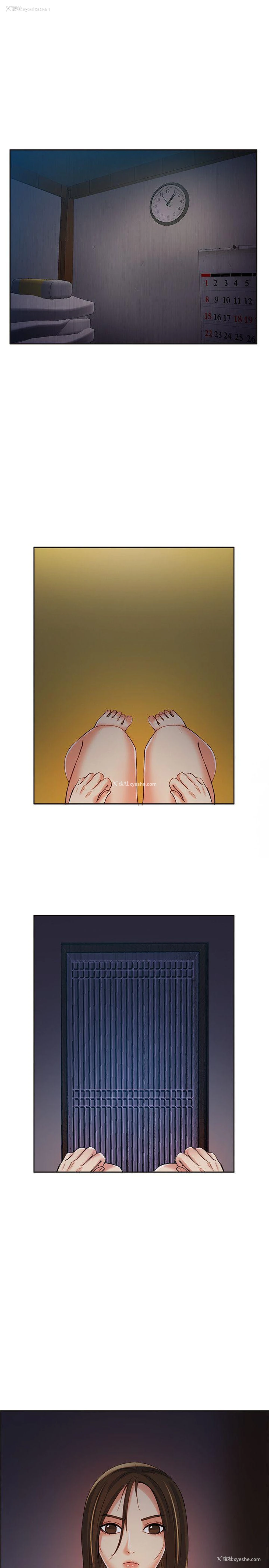 25P - 狼爪下的少女