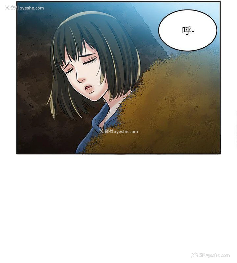 28P - 狼爪下的少女