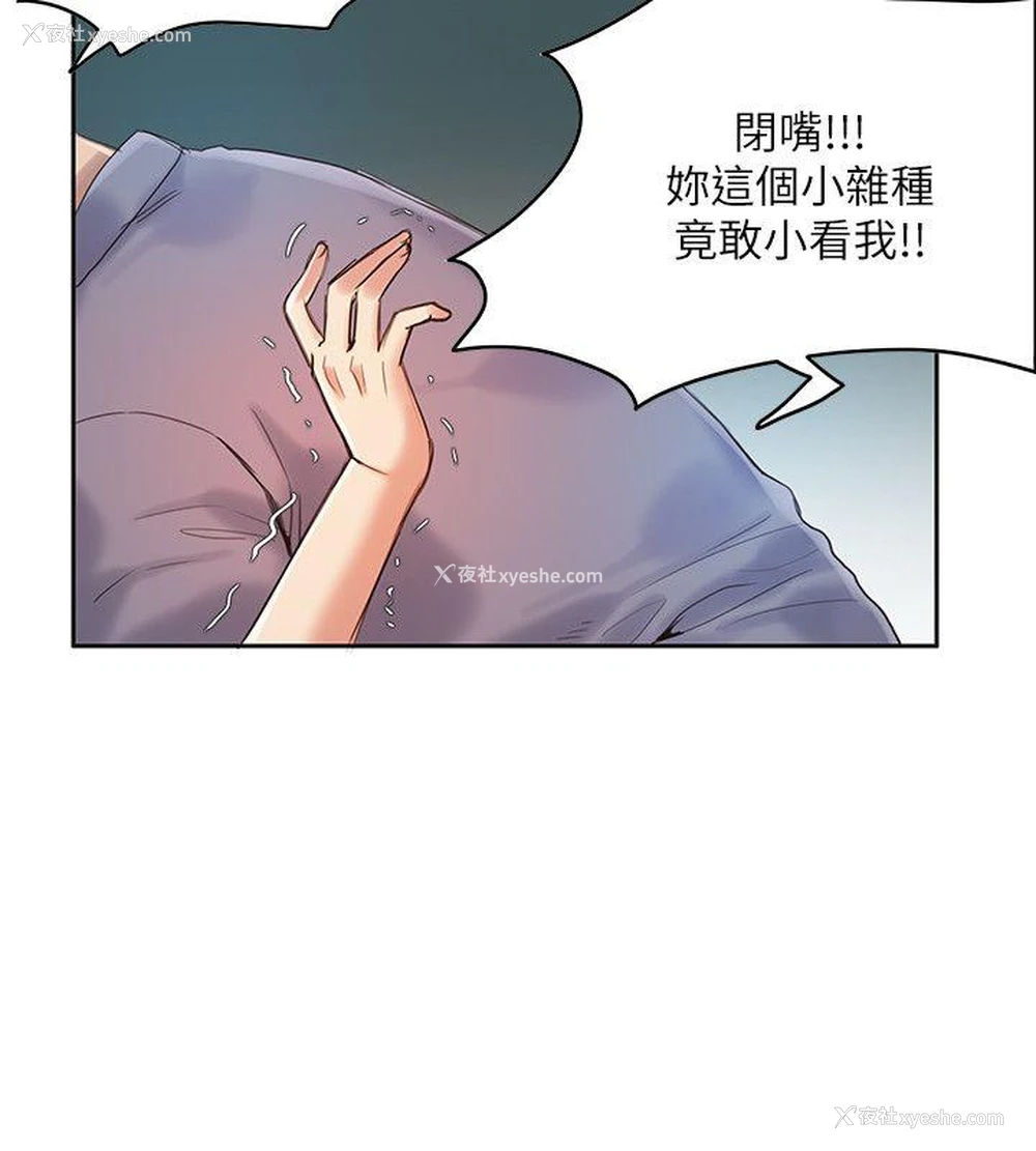 7P - 狼爪下的少女