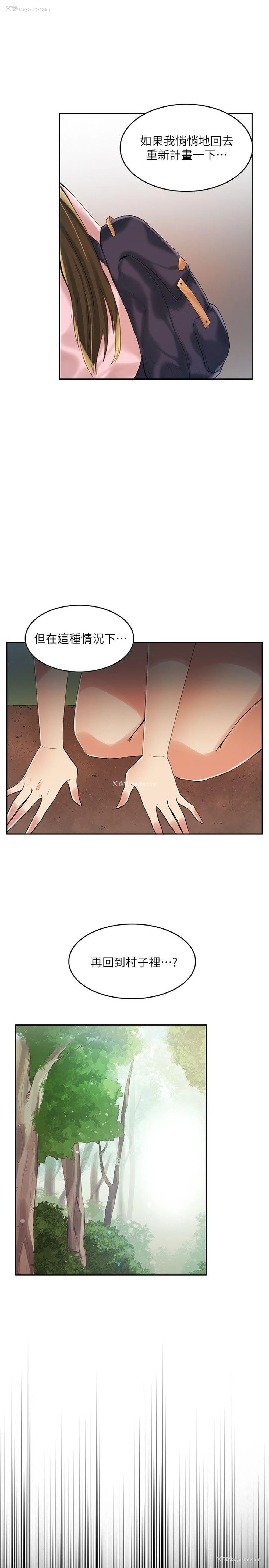 10P - 狼爪下的少女