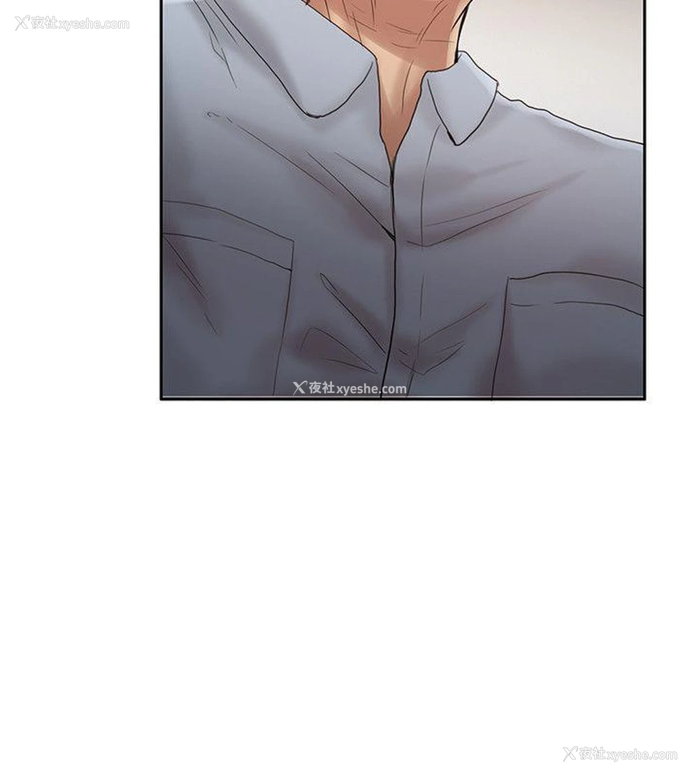 17P - 狼爪下的少女