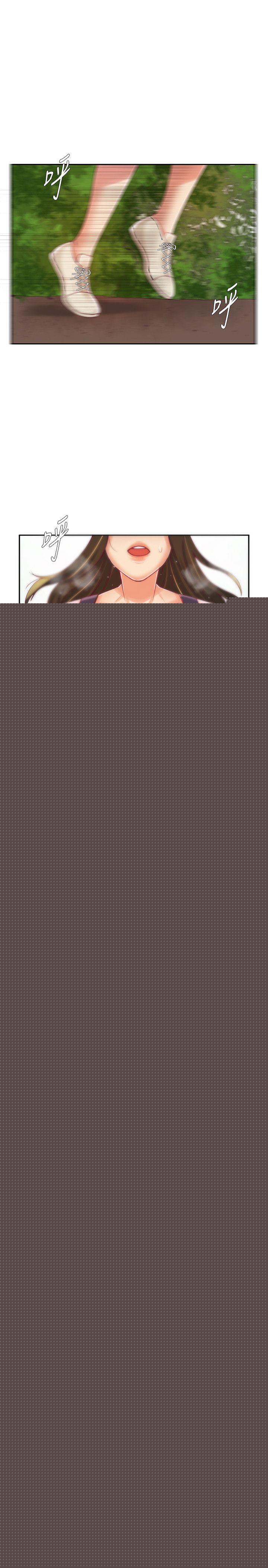 2P - 狼爪下的少女