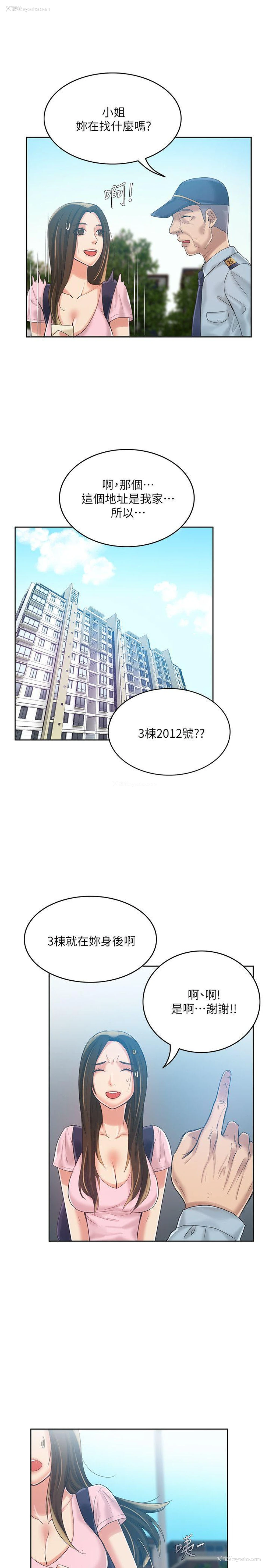 10P - 狼爪下的少女