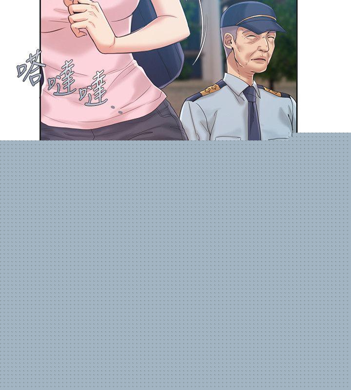 11P - 狼爪下的少女
