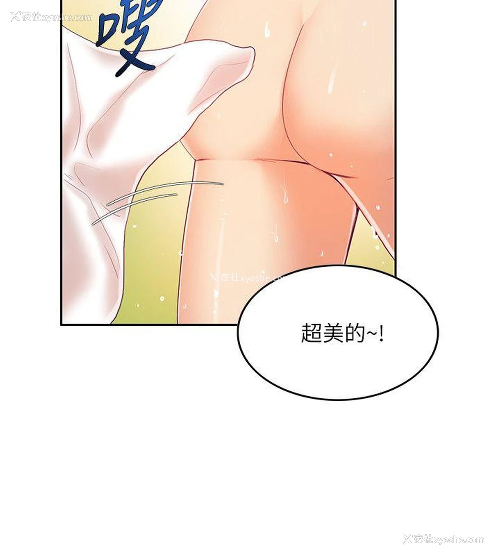 21P - 狼爪下的少女