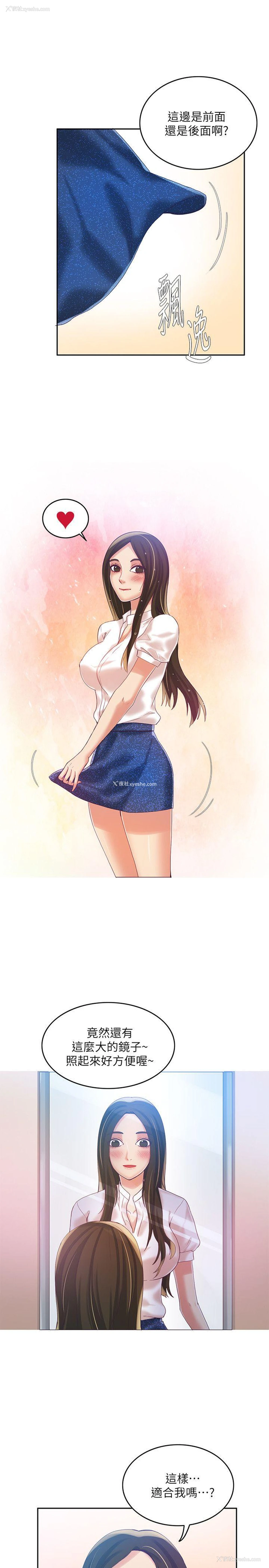 22P - 狼爪下的少女