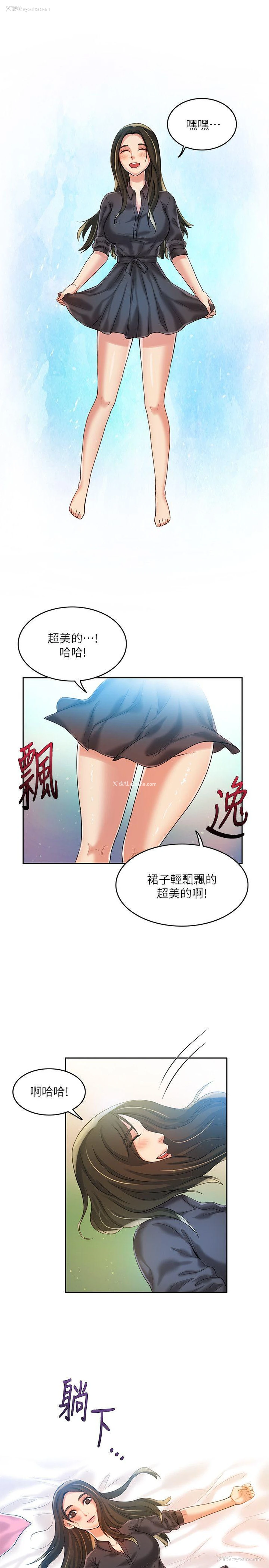 26P - 狼爪下的少女