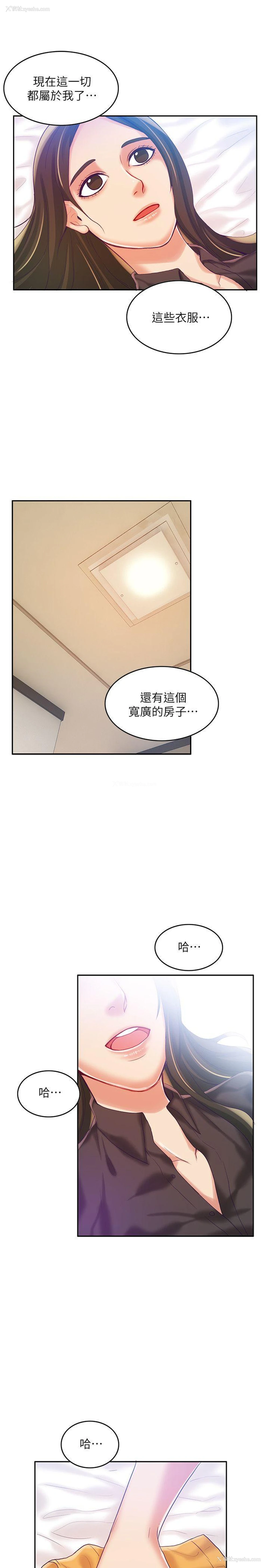 28P - 狼爪下的少女
