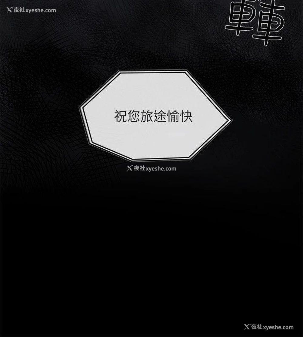 3P - 狼爪下的少女