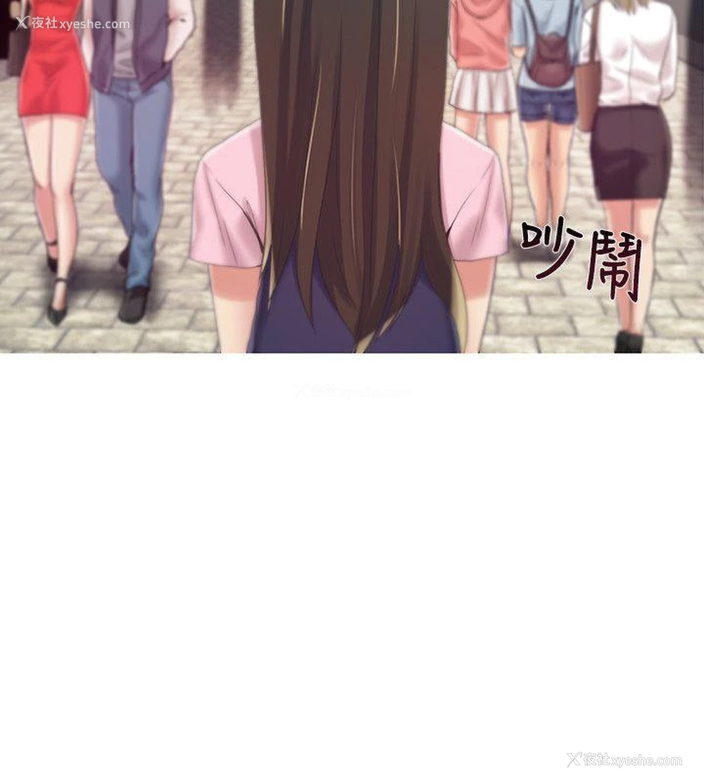 5P - 狼爪下的少女