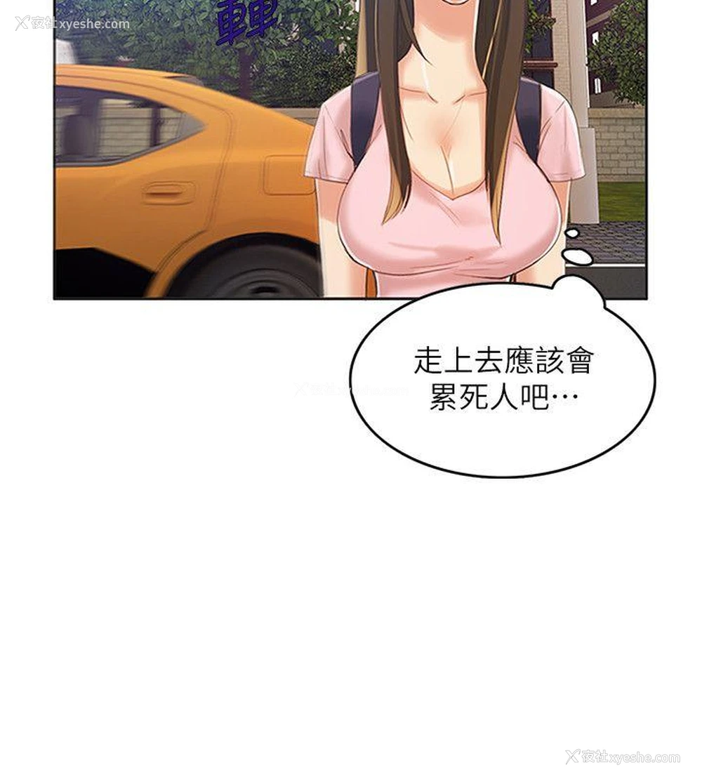7P - 狼爪下的少女