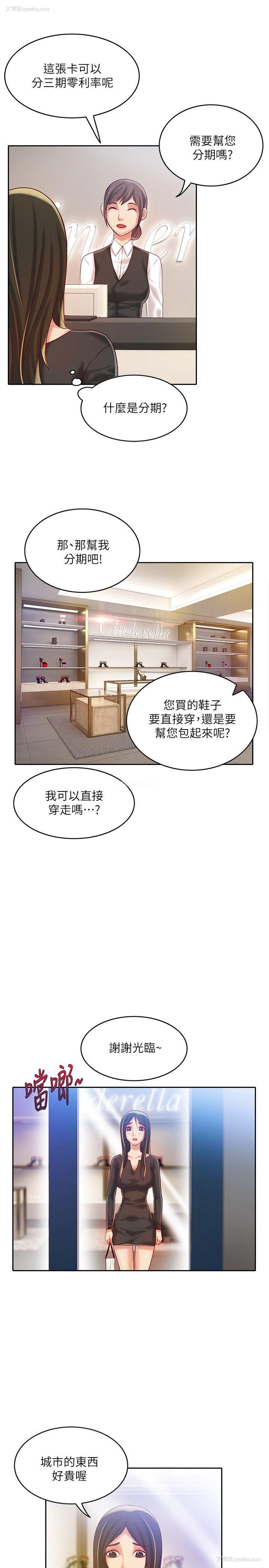 12P - 狼爪下的少女