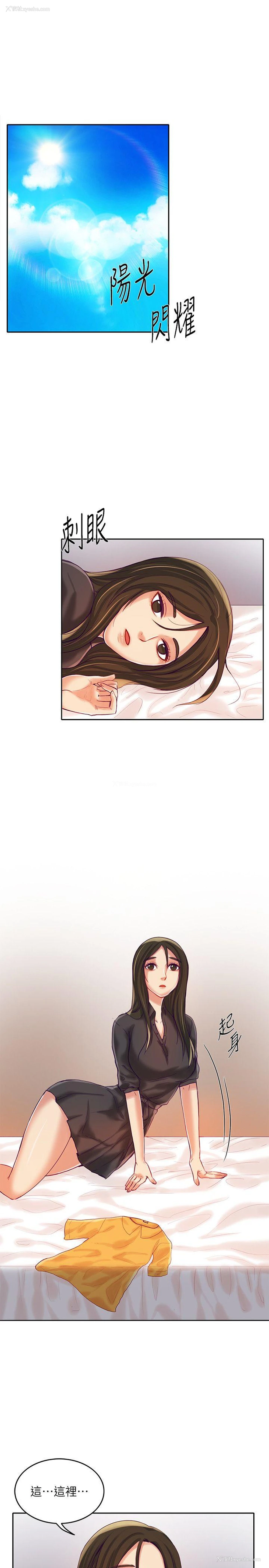 2P - 狼爪下的少女