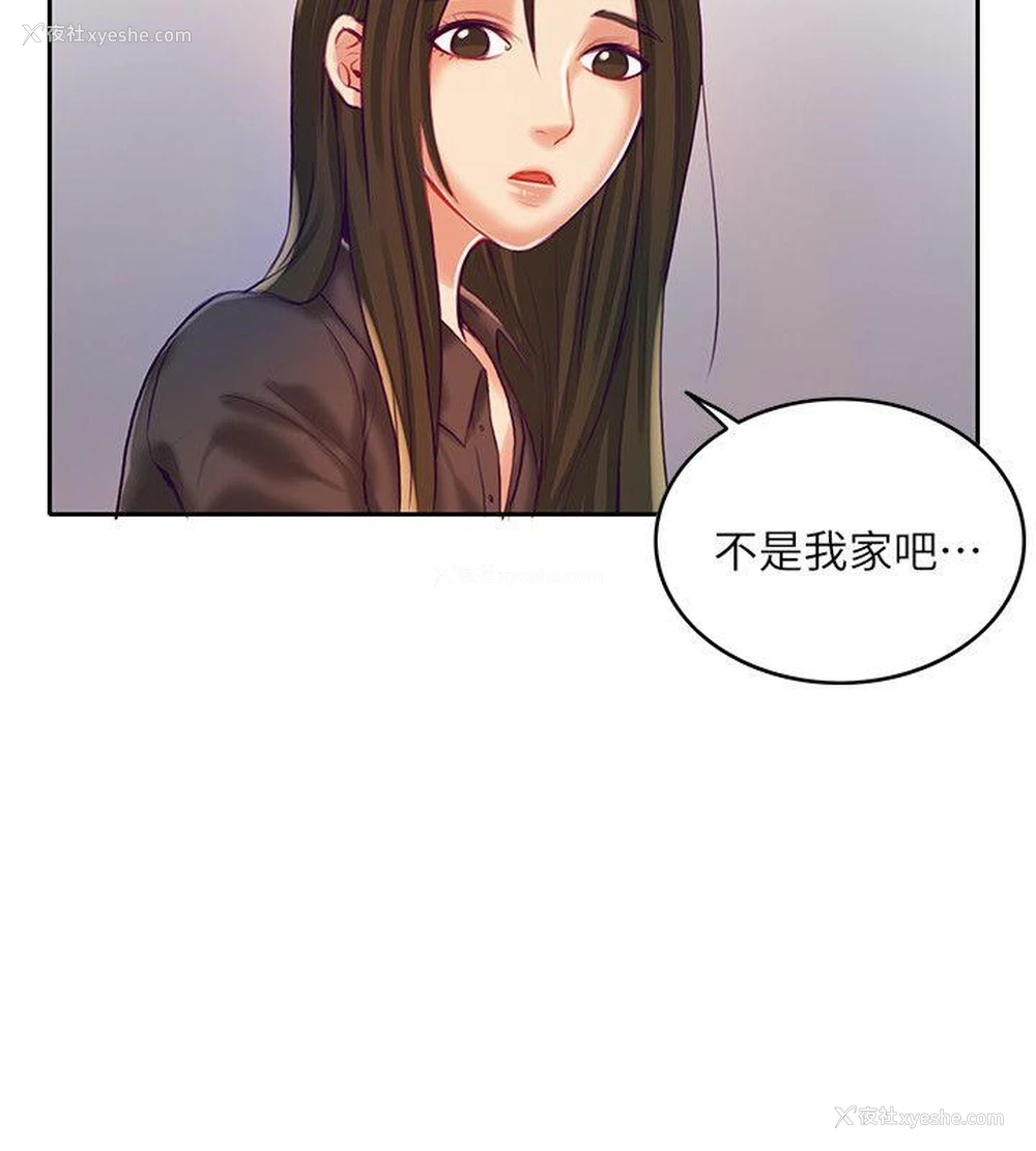3P - 狼爪下的少女