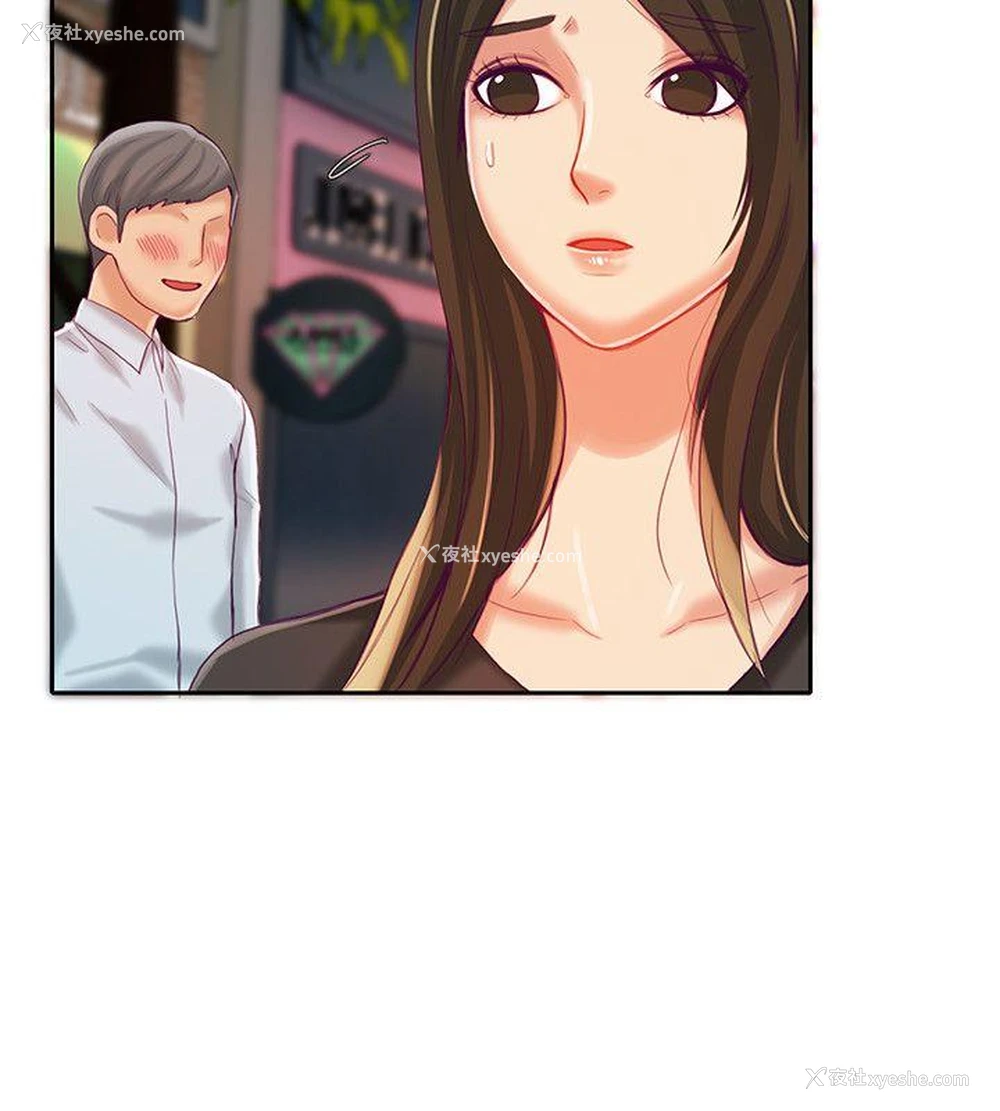 7P - 狼爪下的少女