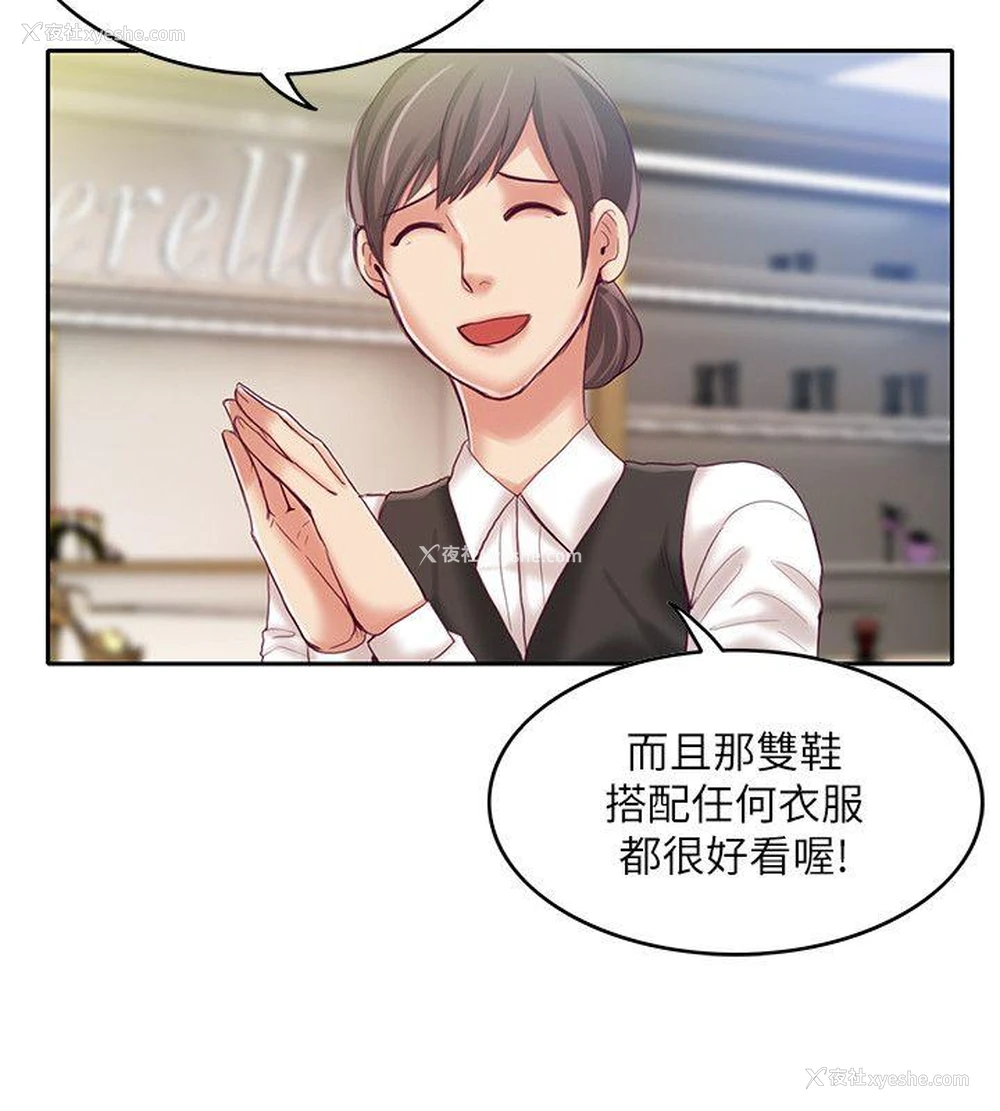 9P - 狼爪下的少女