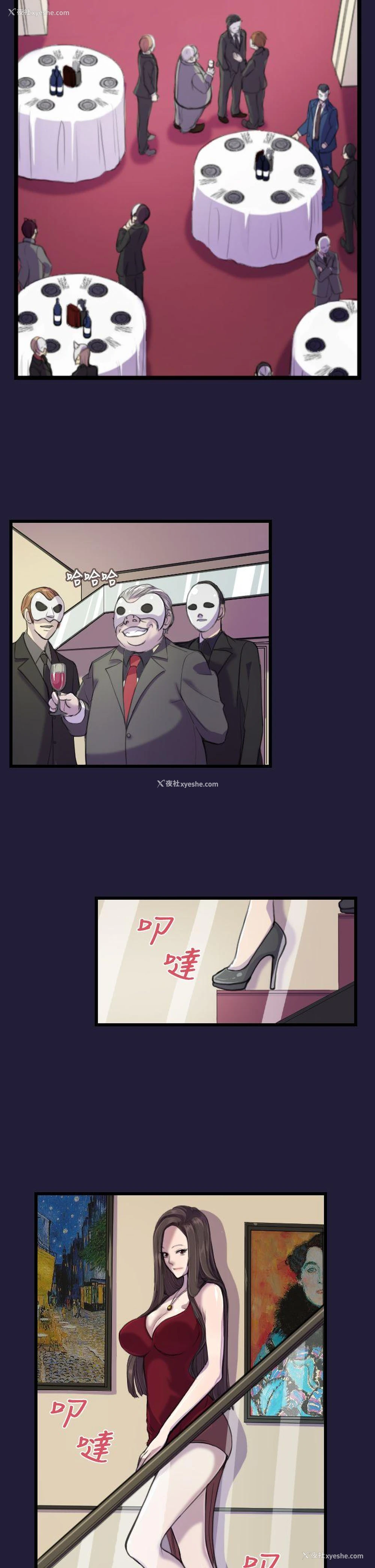 2P - 天使的眼泪