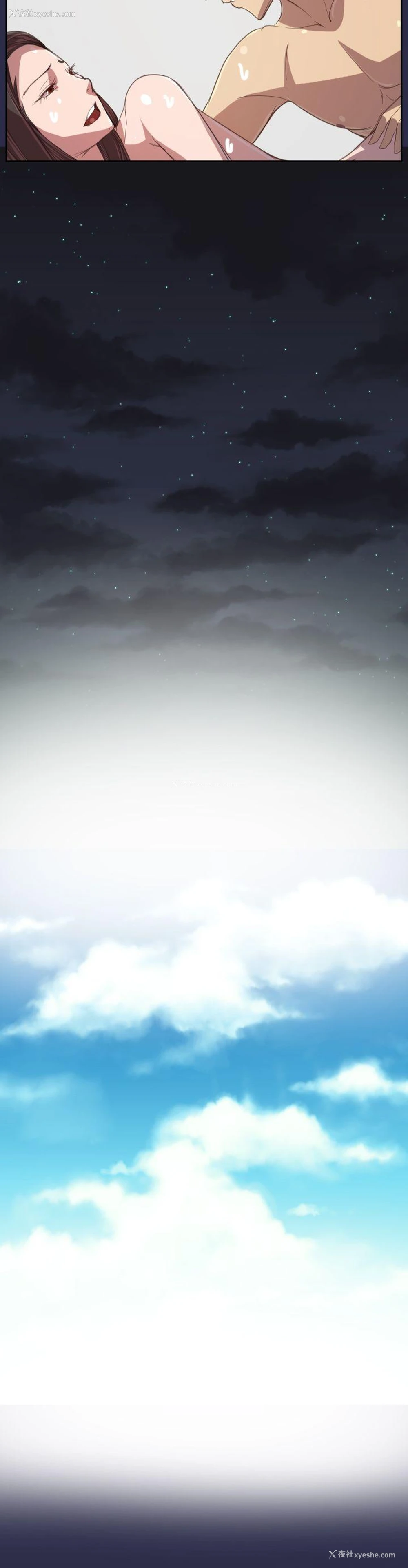 11P - 天使的眼泪