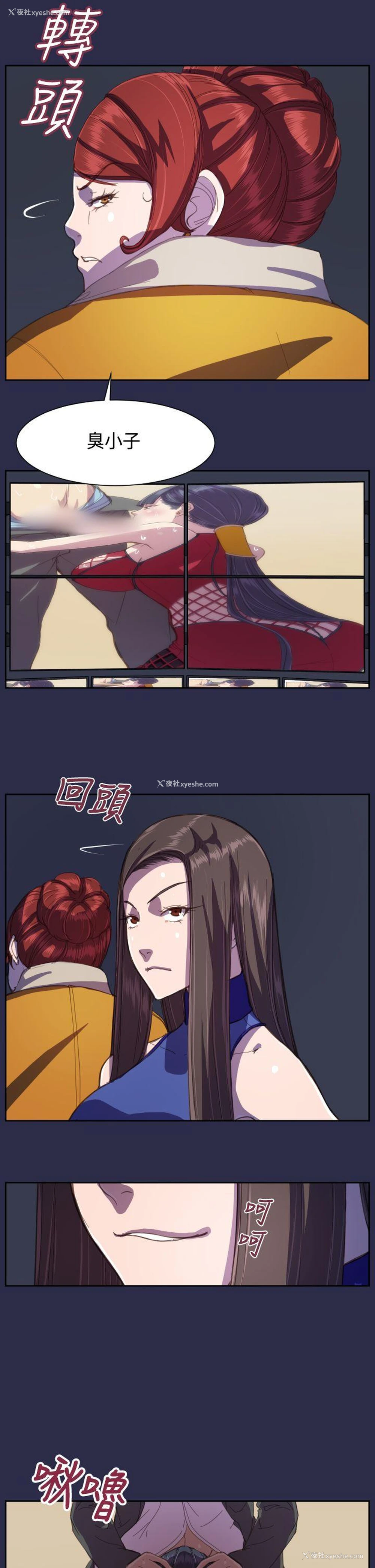 15P - 天使的眼泪