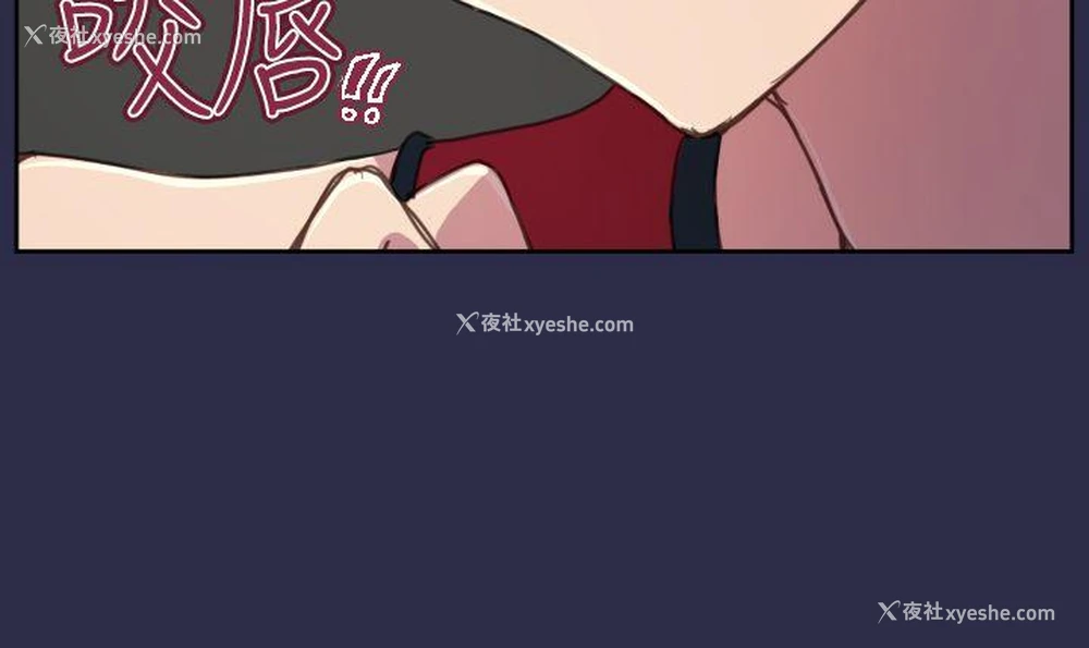 7P - 天使的眼泪