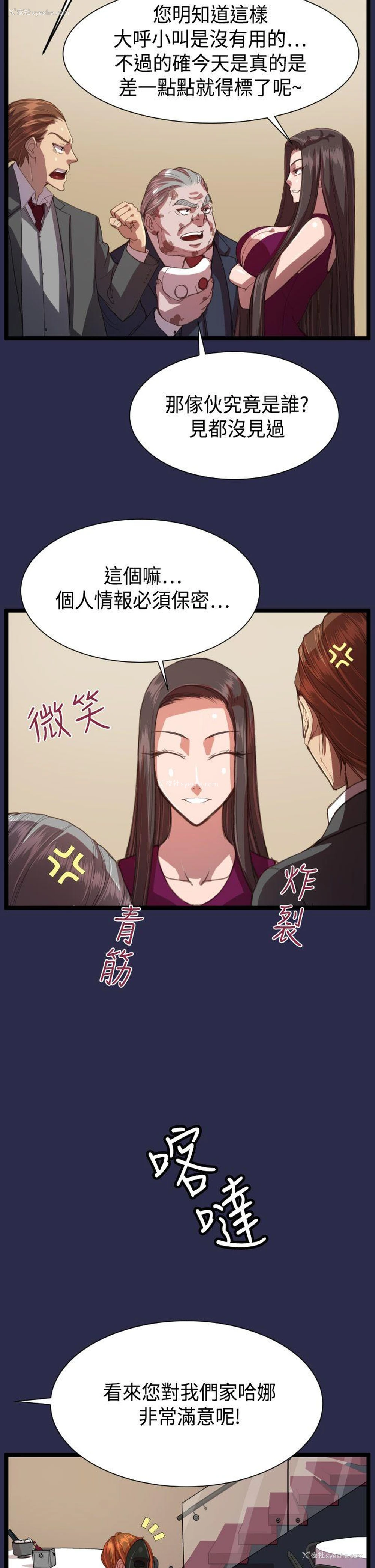 10P - 天使的眼泪