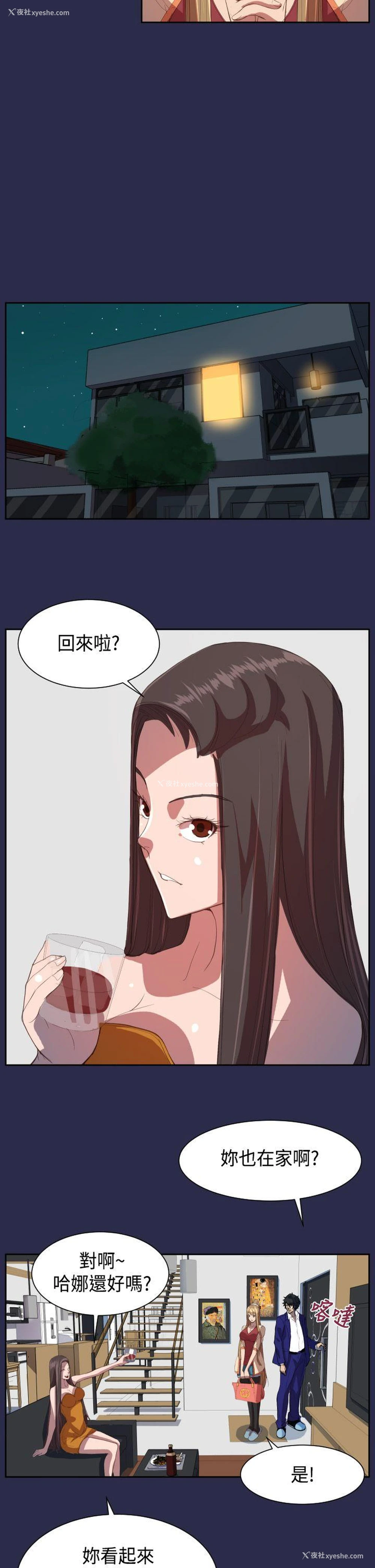 27P - 天使的眼泪
