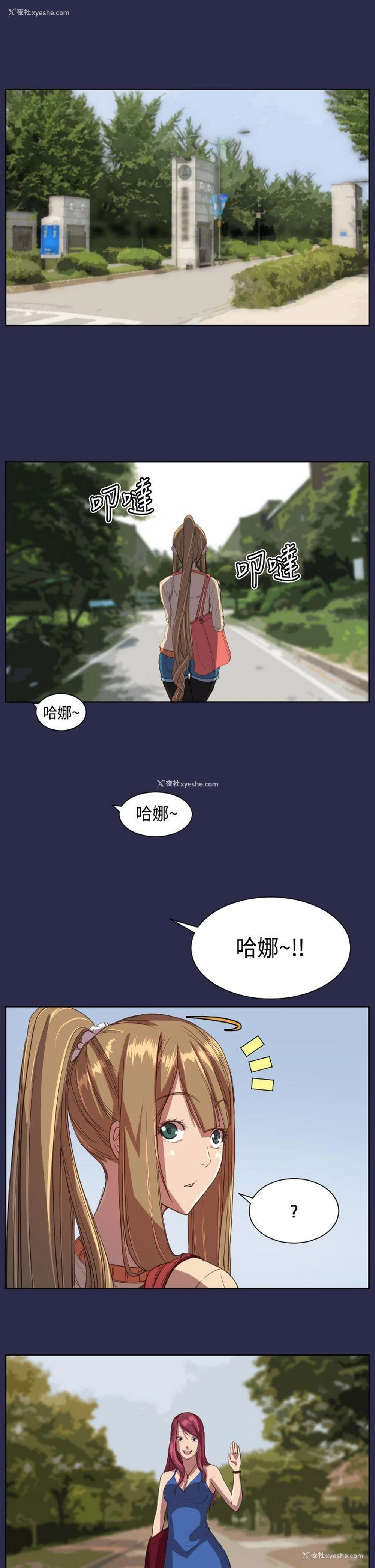 7P - 天使的眼泪