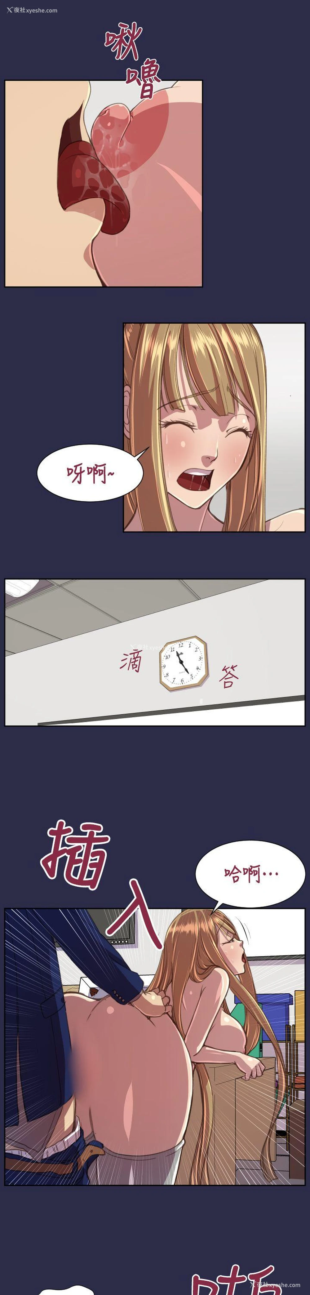 11P - 天使的眼泪