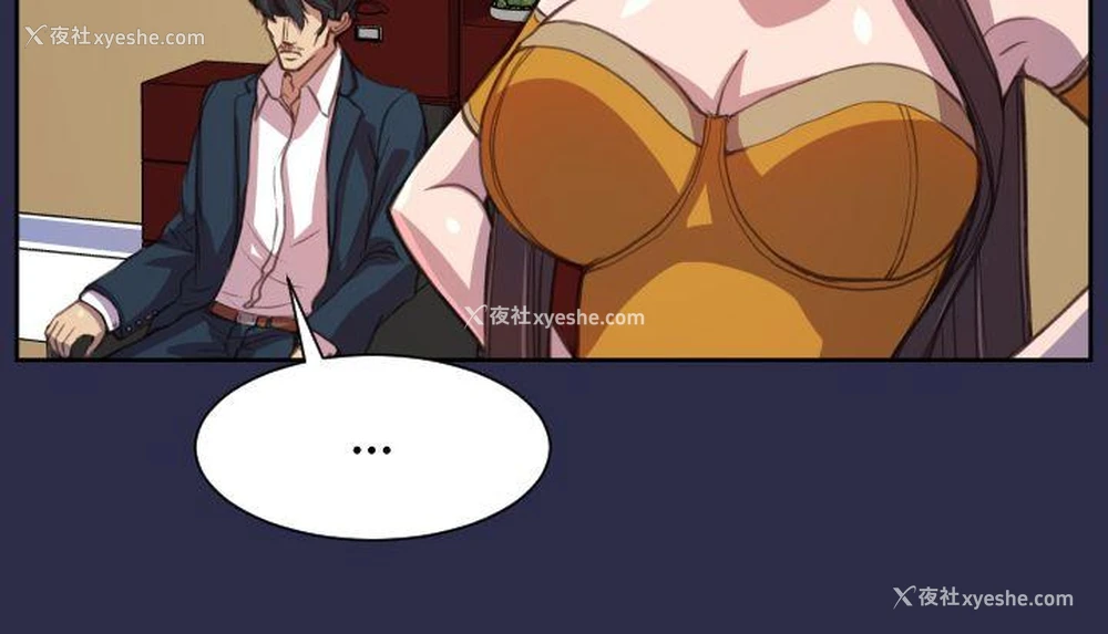 21P - 天使的眼泪