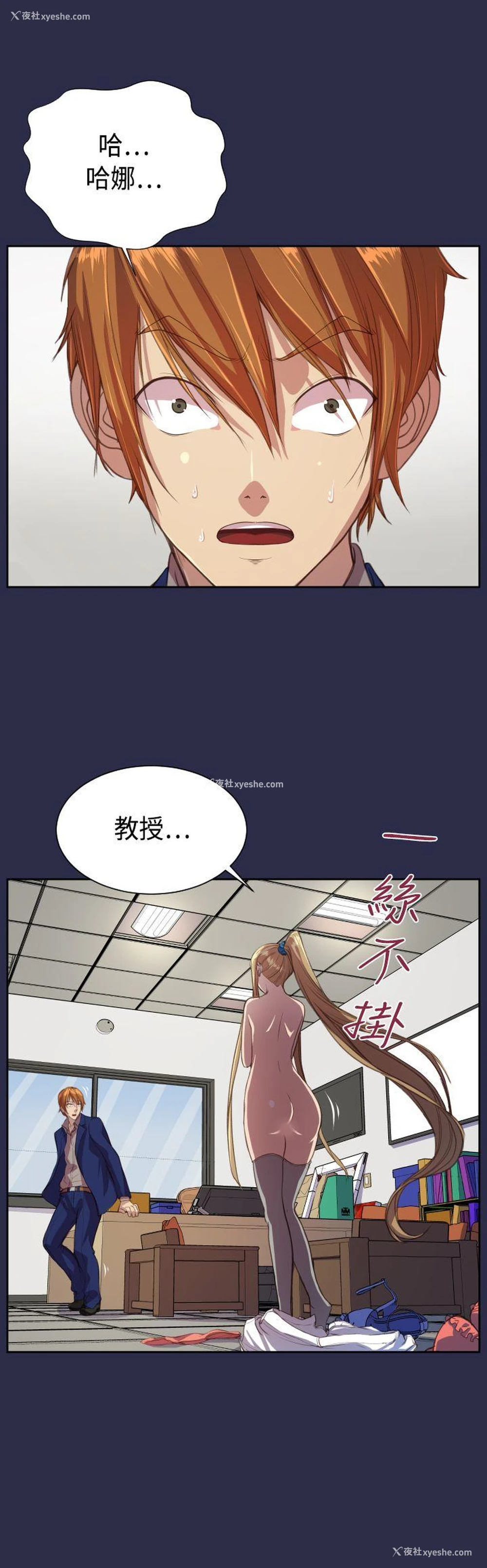 4P - 天使的眼泪
