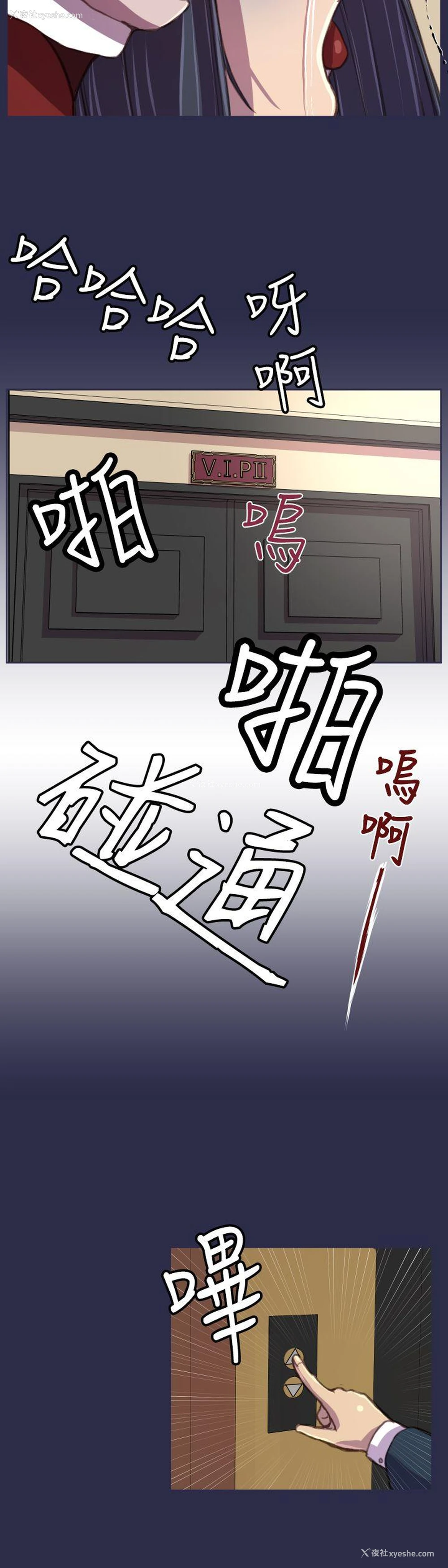 14P - 天使的眼泪