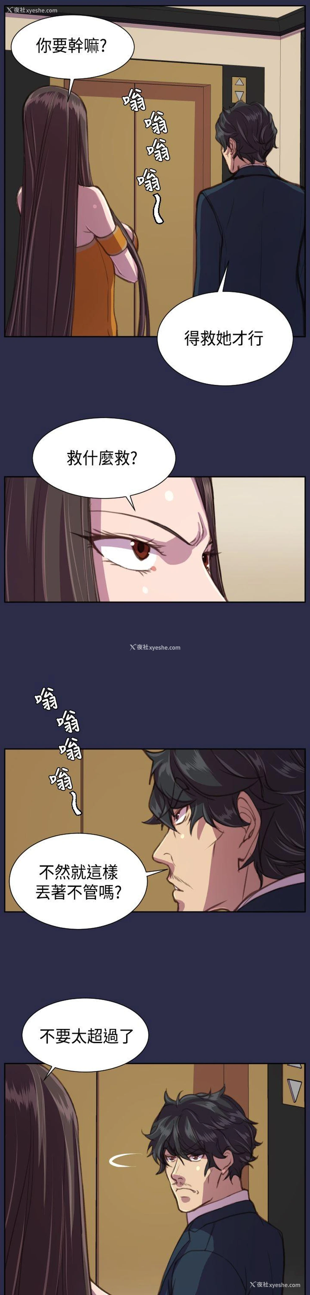 15P - 天使的眼泪