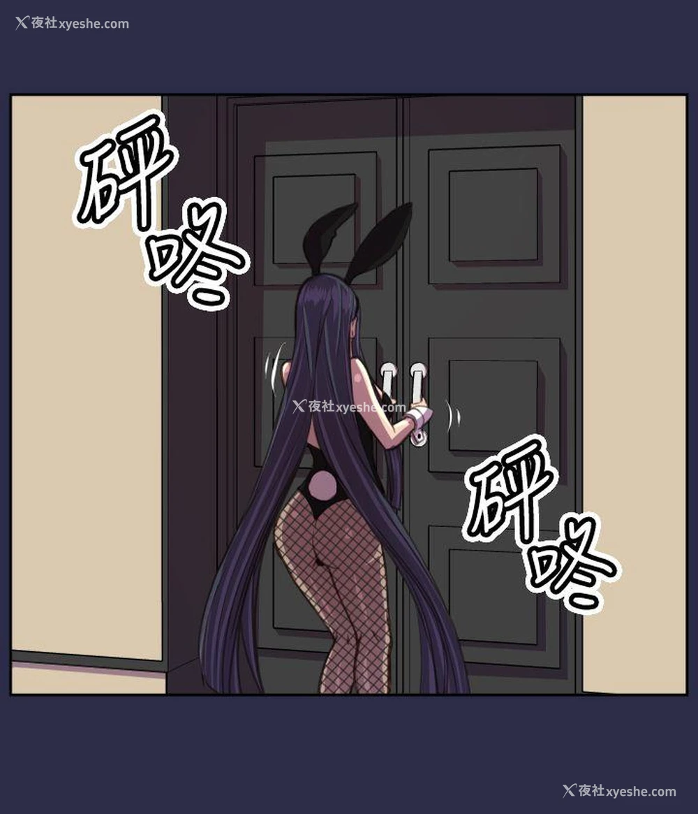 4P - 天使的眼泪