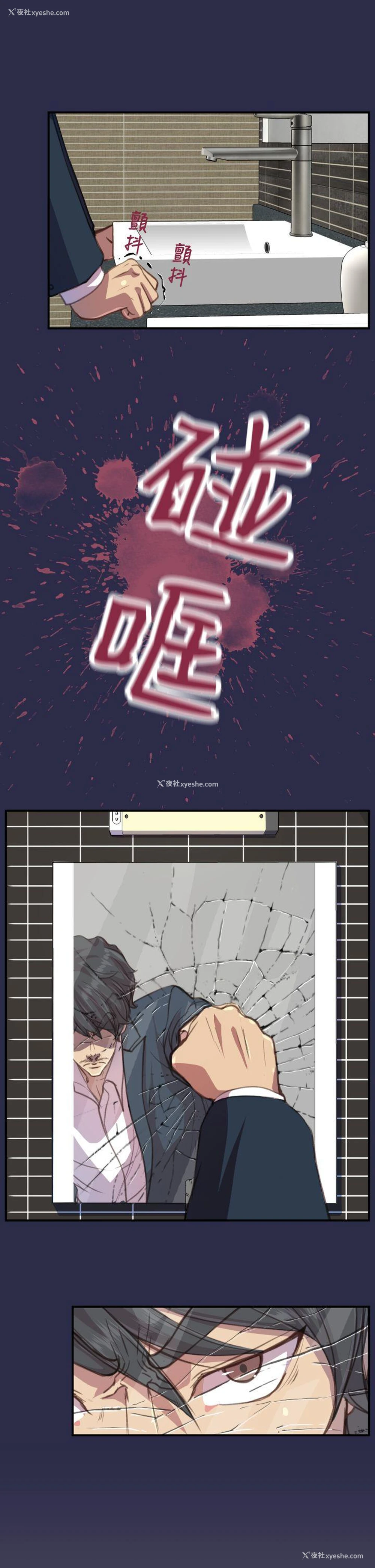 10P - 天使的眼泪