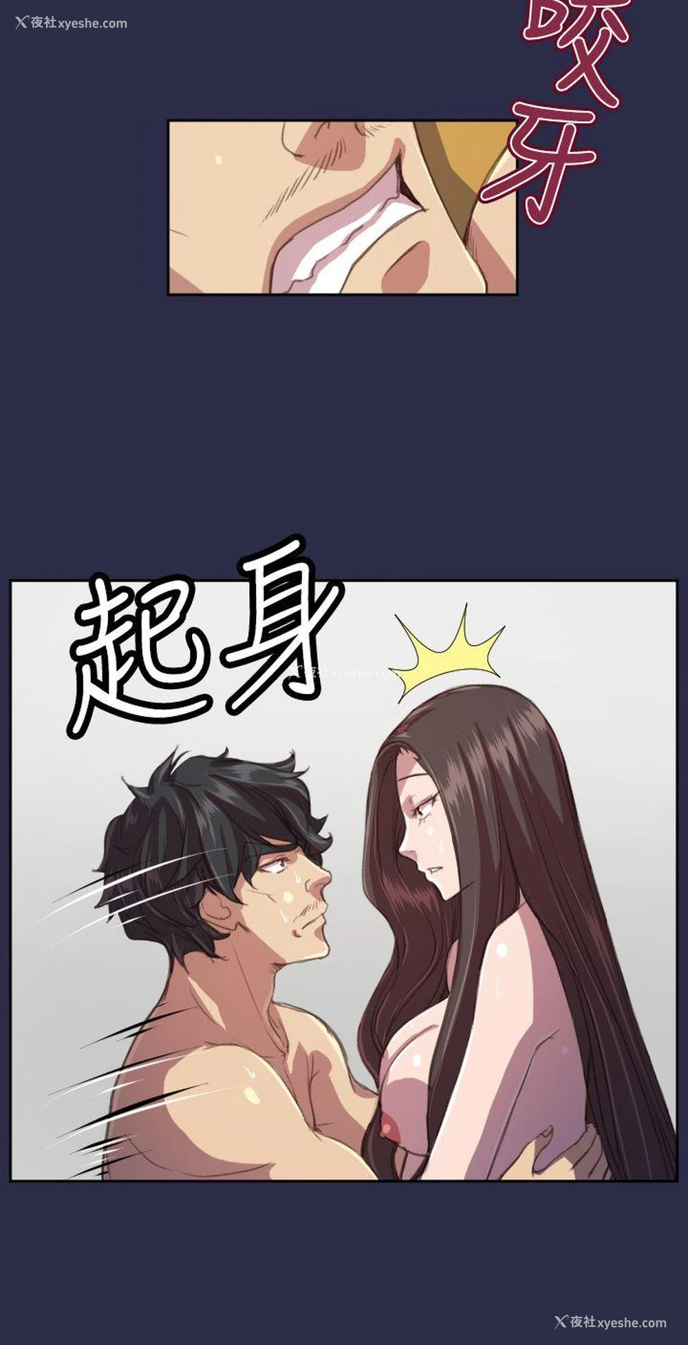 19P - 天使的眼泪
